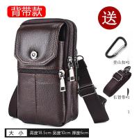 ราคา กระเป๋าหนังคาดเอวหนังวัวแบบใหม่ปี2024กระเป๋าคาดเอวหนังวัวอเนกประสงค์แบบใหม่ใส่กลางแจ้งกระเป๋าแขวนไซต์ก่อสร้าง (21432291508)