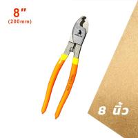 ราคา คีมตัดสายเคเบิ้ล รุ่นงานหนัก 6 นิ้ว 8 นิ้ว 10 นิ้ว Cable Cutter คีมตัดสาย คีม คีมตัดเคเบิ้ล (21545711286)