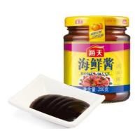 ราคา เคล็ดลับซอสปิ้งย่าง ฮอยซินซอส Hoisin 海鲜酱 ไห่เทียน HaiTian 海天 250g MalaMart (2547220461)
