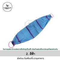 ราคา aaibkk Ladyfirst ผ้าขัดหลัง ขัดขี้ไคล แบบยาว ที่ขัดขัดหลัง ที่อาบน้ำ ใช้เวลาอาบน้ำ มี2ด้าน ส่งจากไทย ที่ขัดหลัง ขัดผิว ที่ขัดตัว เครื่องขัดหลัง ถูหลังขัดตัว สปาผิว ขัดตัว ผ้าขัดผิว ผ้าถูหลัง ผ้าเช็ดตั