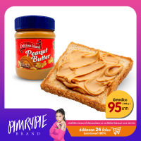 ราคา พิมรี่พาย ครันชี่ พีนัท บัตเตอร์ ถั่วลิสงบด ชนิดหยาบ ตราดิลิเชียส ไอซ์แลนด์ ขนาด 340 กรัม GD70 (21547866889)