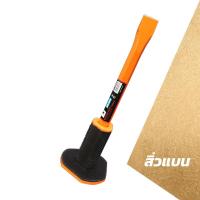 ราคา สกัด สิ่ว สิ่วก่ออิฐ หัวแหลม สกัดปลายแหลม สกัดปลายแบน สกัดหุ้มยาง สิ่วหน้าแคบ สกัดเหล็ก สกัดหิน สกัดปูน ได้ดีมากๆครับ ขนาด (19437715414)