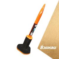 ราคา สกัด สิ่ว สิ่วก่ออิฐ หัวแหลม สกัดปลายแหลม สกัดปลายแบน สกัดหุ้มยาง สิ่วหน้าแคบ สกัดเหล็ก สกัดหิน สกัดปูน ได้ดีมากๆครับ ขนาด (19437715413)