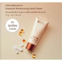 ราคา ครีมบำรุงมือและเล็บ Oriental Princess Princess Garden Oriental perfumed Hand Cream 50g (21423886910)