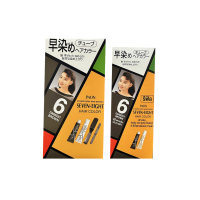 ราคา Paon Seven Eight Hair Color พาออน เซเว่น เอท 40g ครีมเปลี่ยนผม กล่องใหญ่กล่องเล็กไม่มีหวี (21441365097)