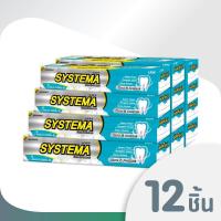 ราคา SYSTEMA ยาสีฟัน ซิสเท็มม่า แคร์ แอนด์ โพรเทคท์ แม็กซี่คูล Systema Toothpaste Care Protect Maxi Cool 40 กรัม 12 หลอด (450816478)