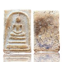 ราคา พระสมเด็จ สมเด็จบางขุนพรหมพิมพ์ใหญ่ พระสมเด็จโต ข835 (21289724400)