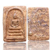 ราคา พระเครื่อง พระสมเด็จบางขุนพรหมพิมพ์ใหญ่ พระสมเด็จเก่า ข793 (21231016787)