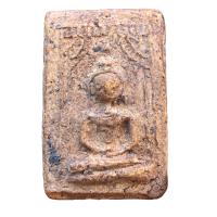 ราคา พระสมเด็จบางขุนพรหมพิมพ์ขัดสมาธิ พระสมเด็จเก่า ข742 (21179417870)