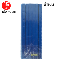ราคา สันรูด 3 5 7 10 15 มม แพ็ค 12 อัน ราคาส่ง สันรูดพลาสติก (14258545944)