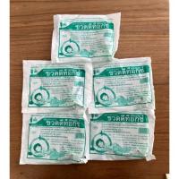 ราคา ขวดดีท็อกซ์ พร้อมสาย ฟ้ารินขวัญ มีคลิปสอนวิธีใช้ส่งให้ทางแชทค่ะ สายดีท็อก กาแฟดีท็อกซ์ มะขามดีท็อกซ์ ชาดาวอินคา สบู่ดีท็อกซ์ ชุดขวดดีท็อกซ์ dtox detox ดีท็อกลำไส้ ดีท็อกซ์ ดีท็อก กาแฟดีทอก สายดีท็อก ก