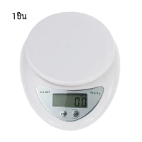 ราคา เครื่องชั่งเครื่องชั่งดิจิตอลแบบพกพา LED ขนาด5กก 1ชิ้นเครื่องชั่งอาหารเครื่องชั่งอิเล็กทรอนิกส์ขนาดเล็ก (21528854960)