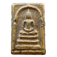 ราคา พระสมเด็จ สมเด็จวัดระฆังพิมพ์ใหญ่ พระสมเด็จเก่า ข825 (21418451707)