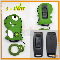 ราคา Honda เคสกุญแจ เคสกุญแจรีโมทรถยนต์ ลายการ์ตูนมัง เหมาะอย่างยิ่งกับกุญแจและรีโมท 100 (21456800074)