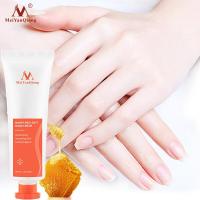 ราคา MeiYanQiong FDA ครีมบำรุงมือสูตรนมและน้ำผึ้ง ดูแลรักษามือ ต่อต้านริ้วรอยก่อนวัย ให้ความชุ่มชื้น ป้องกันการแตกร้าว (20792199289)