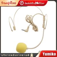 ราคา ไมค์คาดหัว คล้องหู ขนาด3 5มม สีพื้น ลอยเสียงดีมาก ชุดหูฟังไมโครโฟน (21385830056)