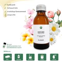 ราคา หัวน้ำหอมแท้100 กลิ่นดอกไม้ Fragrance oil 100 ยังไม่ผสมแอลกอฮอล์ หัวเชื้อน้ำหอมเข้มข้น ยังไม่เจือจาง หัวเชื้อน้ำหอม (18164098504)