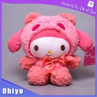 ราคา ตุ๊กตาsanrio ของเล่นสําหรับเด็ก ตุ๊กตาการ์ตูน kuromi Melody Cinnamoroll (21287137397)