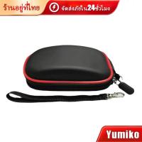 ราคา เคสแข็งกระเป๋าจัดเก็บเม้าส์ apple magic mouse 1 2 ทนแรงกดทับแรงกระแทก หนังPU จัดส่งภัยใน24ชั่วโมง (21308069631)