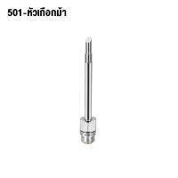 ราคา 5V 8W 2000mAh หัวแร้งบัดกรีไร้สาย ชุด หัวแร้งเชื่อมบัดกรีไฟฟ้า ไร้สาย ปรับอุณหภูมิ หัวแร้งบัดกรี (21356446927)