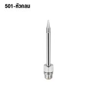 ราคา 5V 8W 2000mAh หัวแร้งบัดกรีไร้สาย ชุด หัวแร้งเชื่อมบัดกรีไฟฟ้า ไร้สาย ปรับอุณหภูมิ หัวแร้งบัดกรี (21356446925)