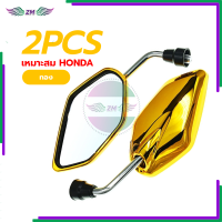 ราคา กระจกแต่ง กระจกมองข้างรถมอเตอร์ไซค์ ขายเป็นคู่ ทำให้การมองเห็นชัดเจนเหมาะสำหรับรถทุกรุ่น ราคาเเละคุณภาพจับต้องได้ (21633158717)