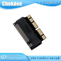 ราคา อะแดปเตอร์การ์ดแปลง SSD m 2 NVME สำหรับรุ่น Macbook Air Pro 2013 2014 2015 2016 2017 (21380929893)