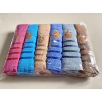 ราคา ผ้าขนหนู Cotton ทอด้ายคู่ ผ้าเช็ดตัว เนื้อผ้านุ่ม ปักลายการ์ตูนน่ารักๆ ขนาด 70x140cm 360กรัม ผ้าขนหนูสีพื้น (18162309667)