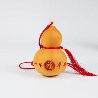 ราคา Yohei น้ำเต้าแท้ แก้ชีวิตติดขัด ผลน้ำเต้าดูดทรัพย์มงคล เปิดฝาได้ เสริมฮวงจุ้ย ดูดทรัพย์ เรียกโชค หนุนดวง8 12cm (21471409201)