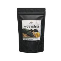 ราคา ผงชาร์โคล ขนาด 200 กรัม ชาโคล ชนิดผงสามารถใช้ในเบเกอรี่ หรือ ส่วนผสมของนม กาแฟ แป้งิตรา BK (21530913252)