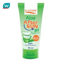 ราคา PO Care พีโอ แคร์ อโล อาฟเทอร์ ซัน เจล เฟส บอดี้ 95 มล (161780047)