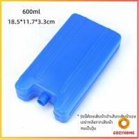 ราคา Cozy ก้อนน้ำแข็งเทียมแบบเรียบ เจลทำความเย็นแบบ เจลเย็น ไอซ์เจล เจลเก็บความเย็น Cool Ice Pack 400ml 600ml (14322041541)