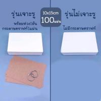 ราคา กระดาษเปล่า ขนาด A5 A6 A7 บัตรคำศัพท์เปล่า กระดาษการ์ดขาว แฟลชการ์ด (20577117217)