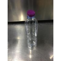 ราคา ขวดพลาสติกใส่พร้อมฝาขนาด600mlจำนวน50ขวด (19948108417)