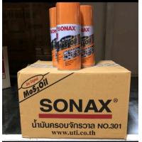 ราคา Sonax MoS2 Oil No 301 น้ำมันเอนกประสงค์ ขนาด 300 ml (10215078184)