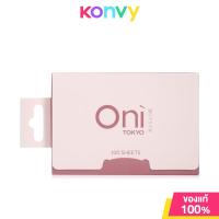 ราคา Oni Sweats Oil Blotting Paper 100 Sheets โอนิ กระดาษซับมัน เนื้อนุ่ม ช่วยดูดซับความมันส่วนเกินบนใบหน้า (21727397710)
