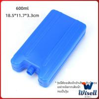 ราคา Wisell เจลทำความเย็นแบบ กล่องแช่แข็ง ปิคนิคคูลเลอร์ fresh keeping ice box (19872450609)