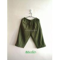 ราคา HereMor กางเกงผ้าหนัังไก่ กางเกงขาสี่ส่วน กางเกงวอร์มผ้าย่น ผ้าหนังไก่ กางเกงผู้หญิง กางเกงแม่บ้าน กางเกงไซส์ใหญ่ กางเกงคนแก่ กางเกงผู้สูงอายุ (21456179151)