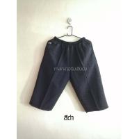 ราคา HereMor กางเกงผ้าหนัังไก่ กางเกงขาสี่ส่วน กางเกงวอร์มผ้าย่น ผ้าหนังไก่ กางเกงผู้หญิง กางเกงแม่บ้าน กางเกงไซส์ใหญ่ กางเกงคนแก่ กางเกงผู้สูงอายุ (21456179133)