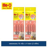 ราคา มีโอ ครีมมี่ ทรีต ขนมแมวเลีย รสแซลมอน 15 กรัม x 4 ซอง 2 แพค (21452959057)
