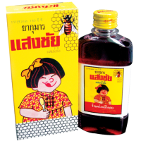 ราคา แสงชัย กุมาร ผสมน้ำผึ้ง 360 ml ลูกทานยาก เบื่ออาหาร น้ำหนักน้อย (21495042998)