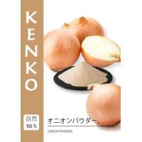 ราคา หัวหอมใหญ่ป่น 100 GROUND ONION คัดพิเศษ 100 กรัม (1333638048)