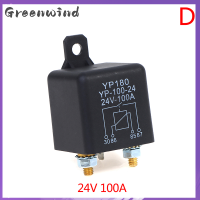 ราคา Greenwind รีเลย์สตาร์ทรีเลย์100A 200A 12V 24V กระแสไฟแรงสูงยานยนต์กำลังไฟ12V (20498264173)