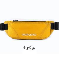 ราคา พร้อมส่ง กระเป๋าคาดเอวออกกำลังกายผู้ชาย และผู้หญิง กระเป๋าคาดเอววิ่งพร้อมช่องเสียบหูฟัง กระเป๋าคาดอกกันน้ำ แฟชั่น wn01 (18336672276)