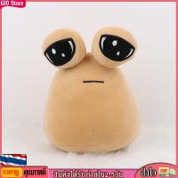 ราคา GIO Store My Pet Alien Pou ตุ๊กตาเอเลี่ยน ผ้ากํามะหยี่ขนนิ่ม ของเล่นสําหรับเด็ก (21615457813)