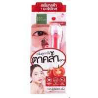 ราคา Baby Bright Eye Roller Serum เบบี้ไบร์ท อาย โรลเลอร์ เซรั่มบำรุงใต้ตา 15 กรัม (21409495645)