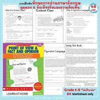 ราคา แบบฝึกหัดทักษะการอ่าน Scholastic Reading Passage that Build Comprehension Grade 4 8 35 Reading Passages for Comprehension Worksheet with Answer Keys (20582585861)