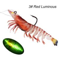 ราคา เหยื่อตกปลาพลาสติกอ่อนนุ่มเหยื่อกุ้งปลากะพงแดง (21431028646)