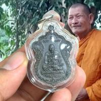 ราคา หลวงปู่พระมหาศิลา สิริจันโธ แห่งสวนสงฆ์แกแปะ เหรียญรุ่นเลื่อนสมณศักดิ์ เนื้อแจกทาน ตอกโค๊ตหน้าเหรียญ (21658024496)