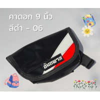 ราคา ANTAPAN กระเป๋าคาดอก Bag SS สีดำ 9 นิ้ว ผ้าใบรถบรรทุกแบบกันน้ำ กระเป๋าสะพายข้าง ดีไซน์ทันสมัย ใหม่เอี่ยมและสมบูรณ์แบบ (21412316528)